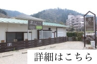 アクセス